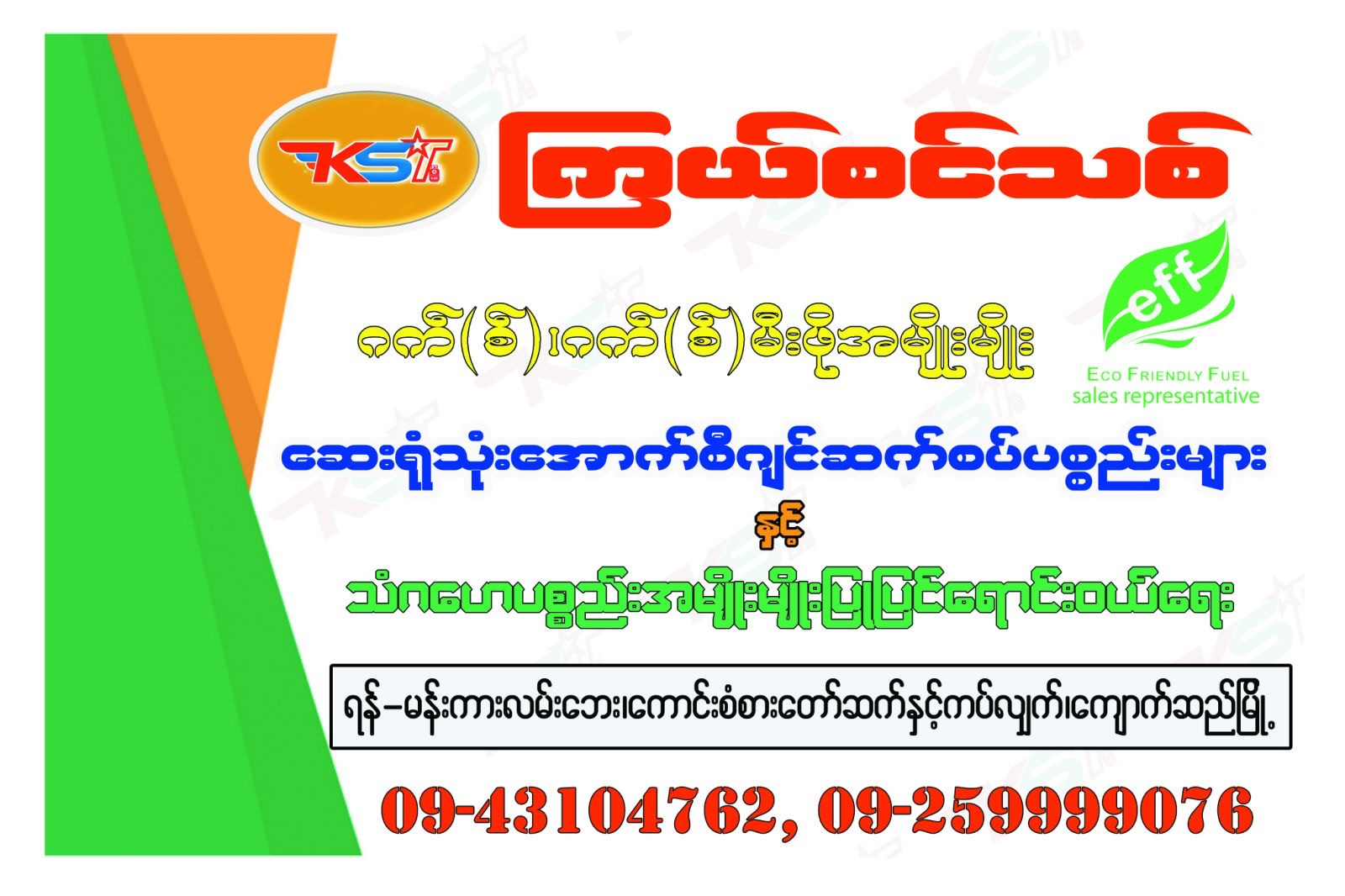 thumb image