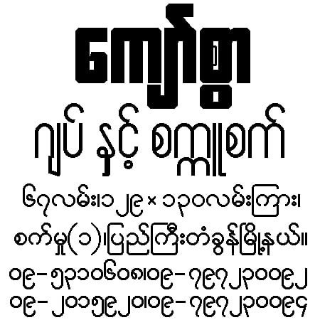 thumb image