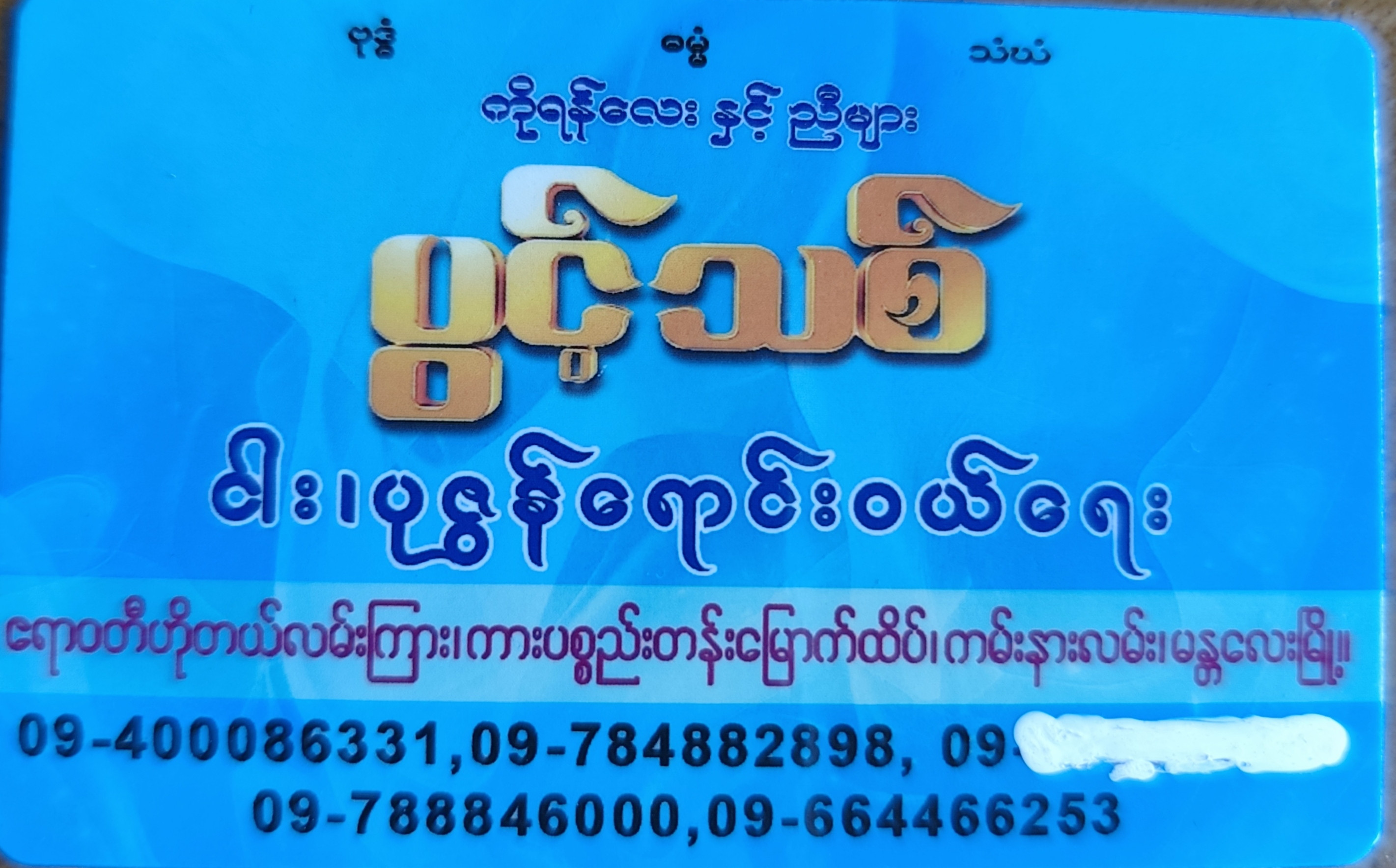 thumb image