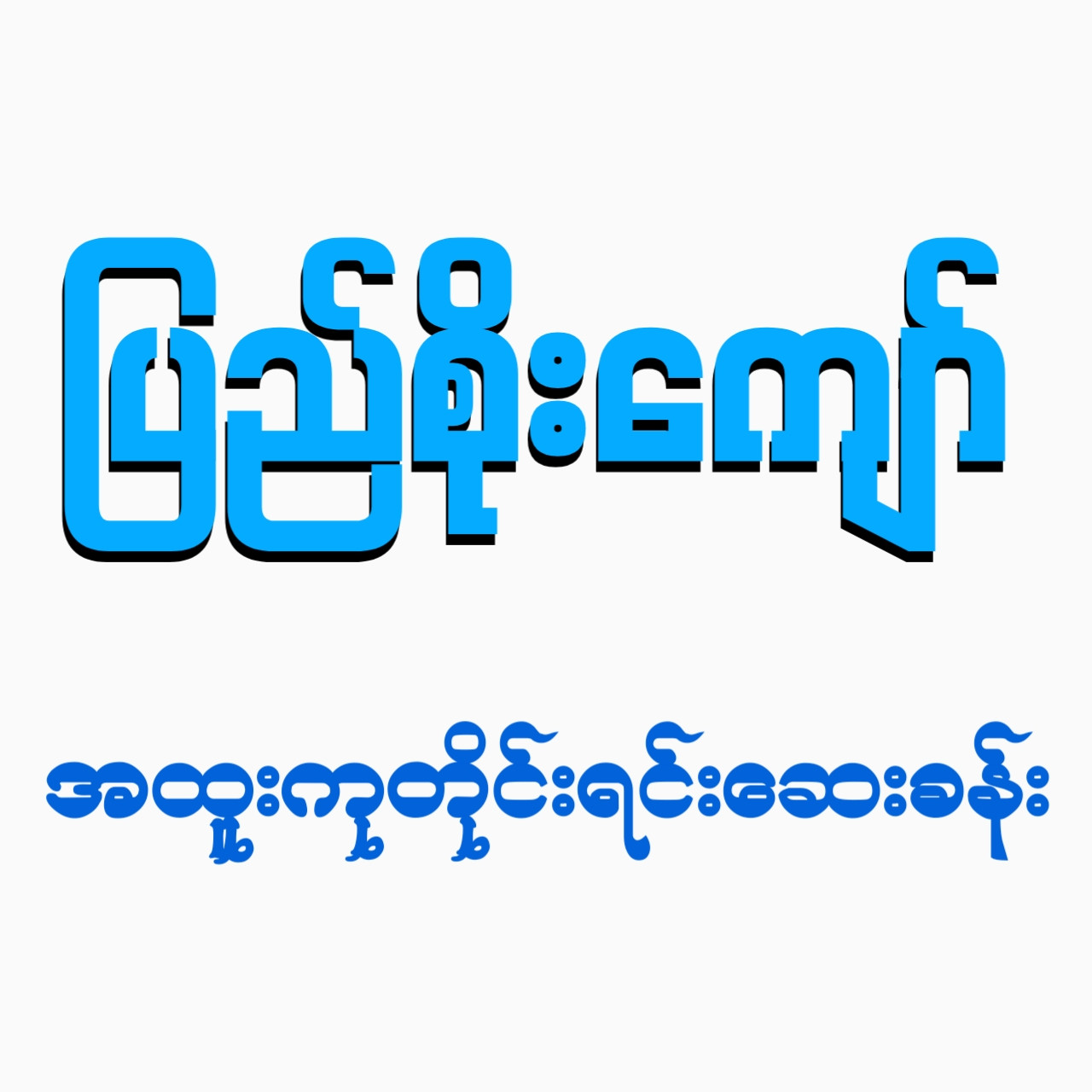 thumb image