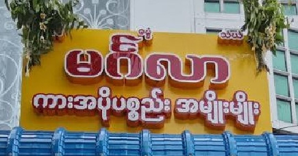 thumb image