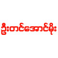 thumb image