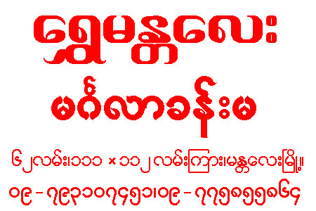 thumb image