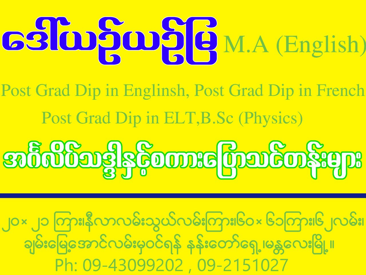thumb image